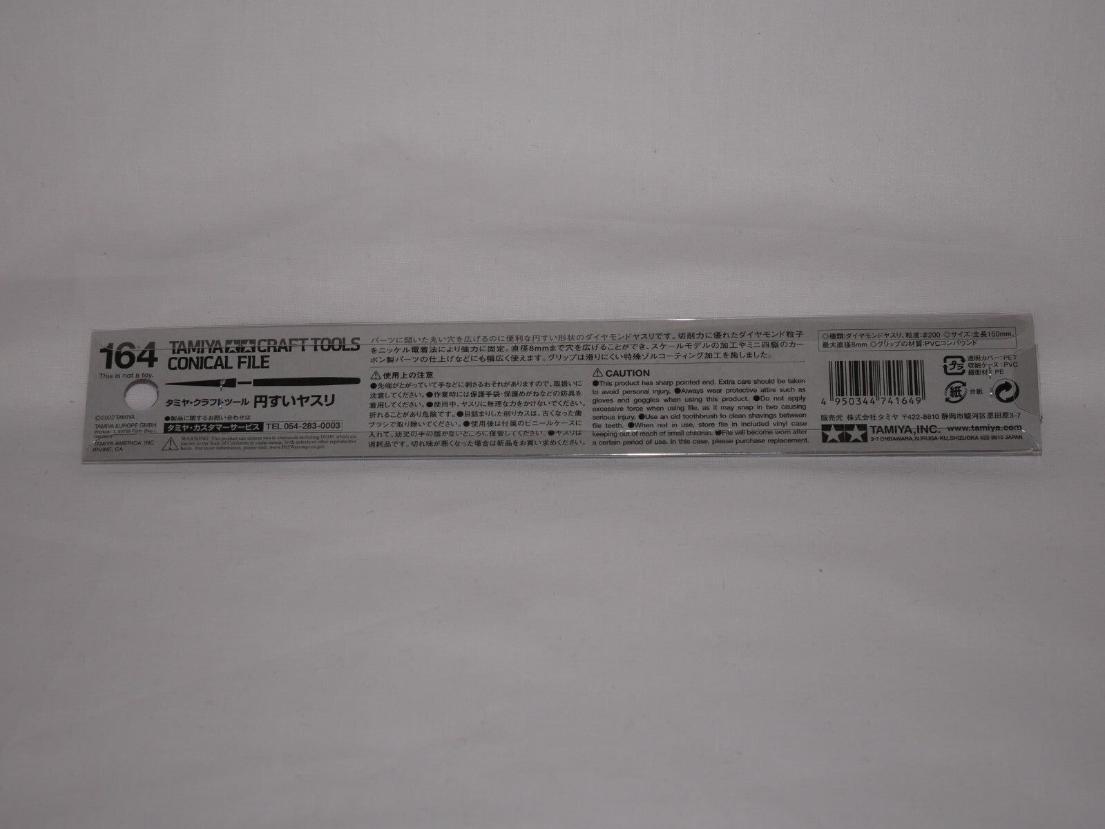 Tamiya Craft Tools Series 164 Conical Diamond File #200 Grade For Models - 74164