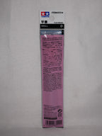 Tamiya Scale Modelling Paint Brushes HG II Series Small Flat Paint Brush - 87214