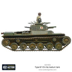 Warlord Games Bolt Action 1:56 Scale WWII Type 97 CHI-HA Medium Tank - 402016002
