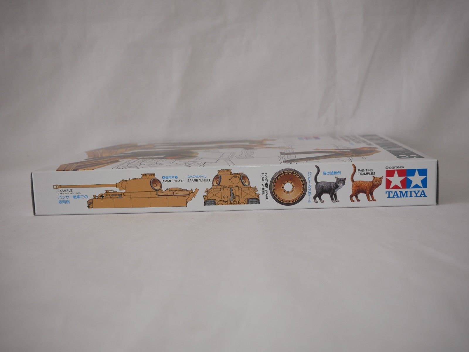 Tamiya Military Miniatures 1:35 Scale WWII German Tank Ammo Loading Crew - 35188