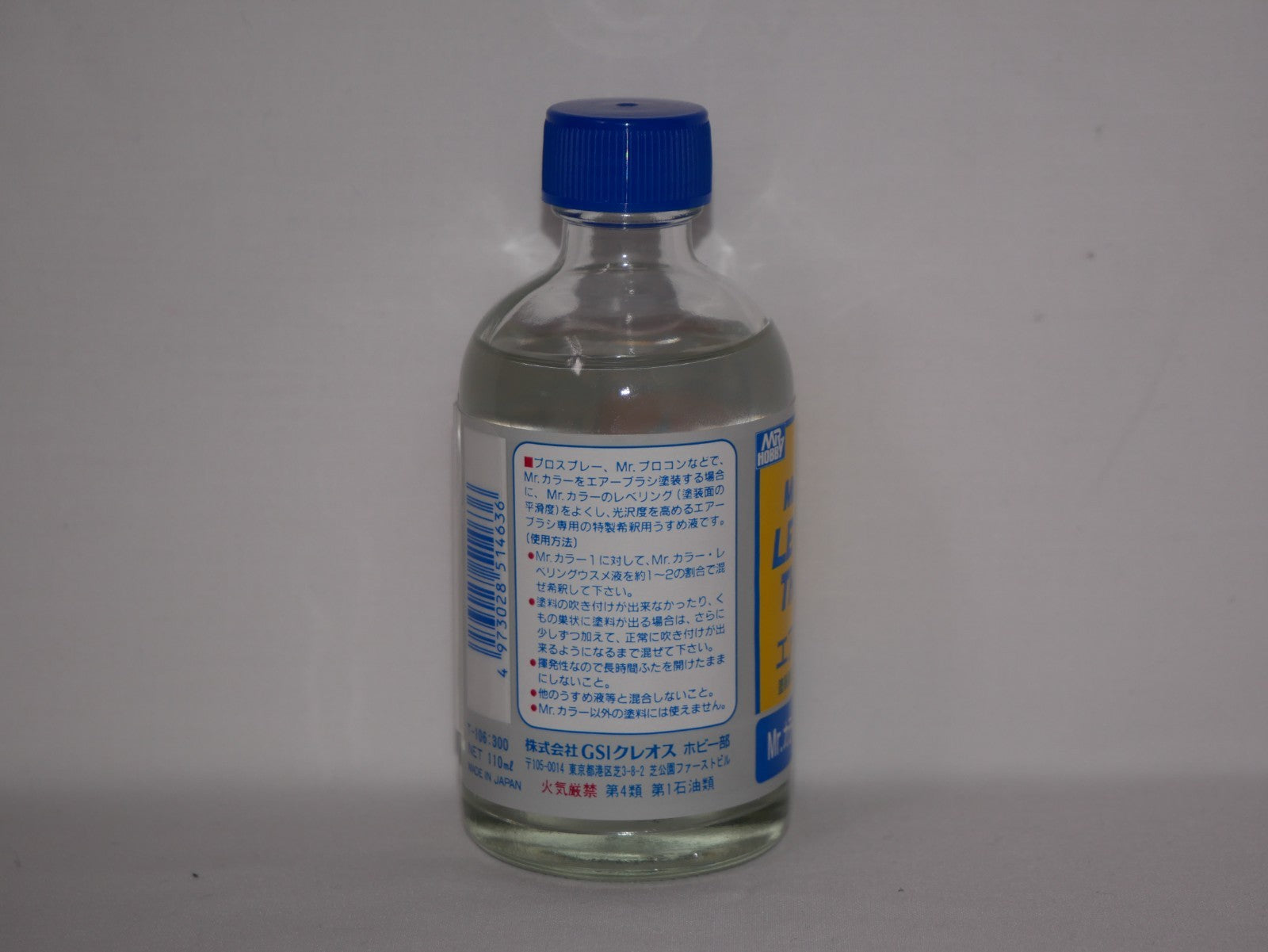 Mr Hobby Mr Color Levelling Airbrush Thinner 110 (110ml) Glass Bottle - T-106