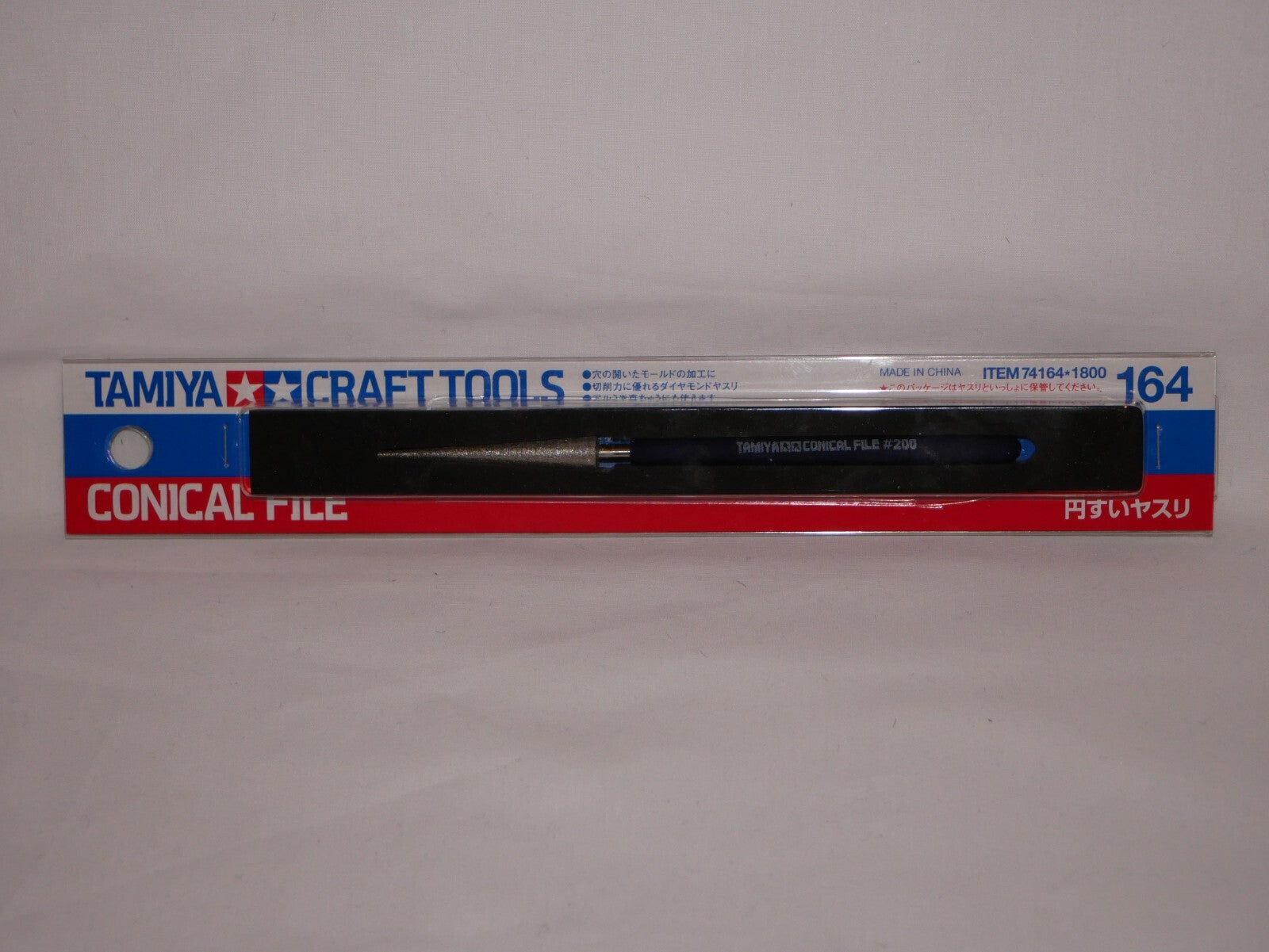 Tamiya Craft Tools Series 164 Conical Diamond File #200 Grade For Models - 74164