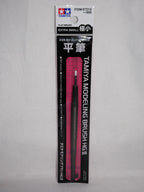 Tamiya Scale Modelling Brushes HG II Series Extra Small Flat Paint Brush - 87213
