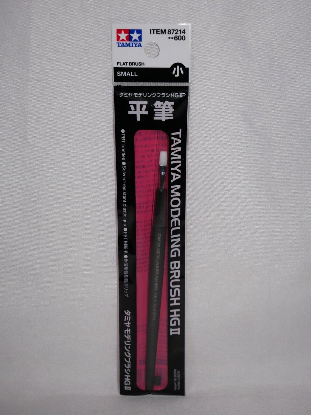 Tamiya Scale Modelling Paint Brushes HG II Series Small Flat Paint Brush - 87214