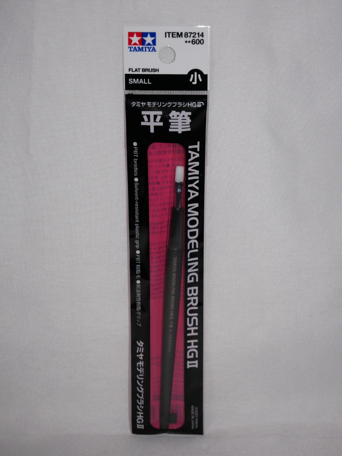 Tamiya Scale Modelling Paint Brushes HG II Series Small Flat Paint Brush - 87214