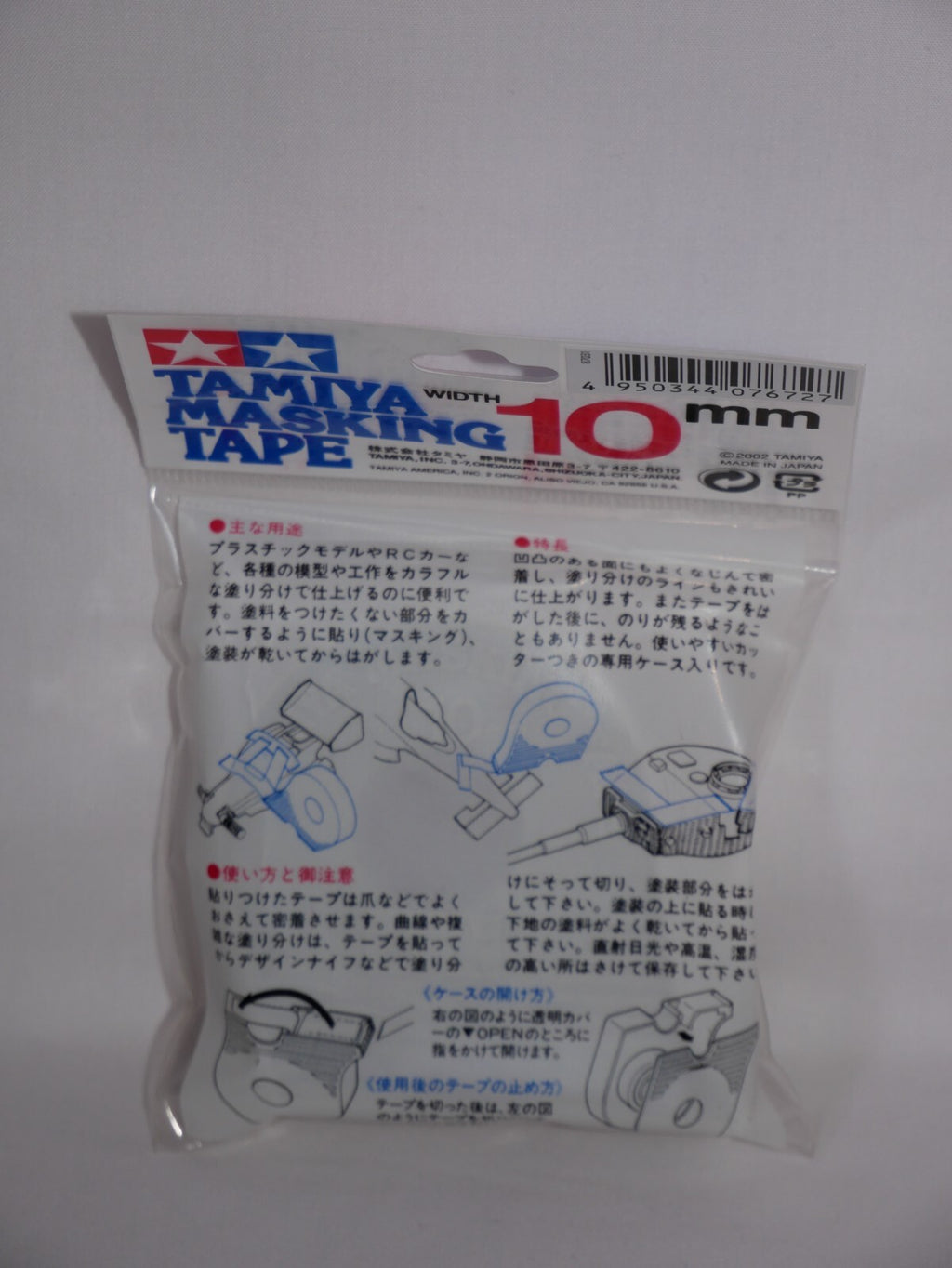 Tamiya Scale Modeling Highly Adhesive 10mm Masking Tape Dispenser 18m Roll 87031