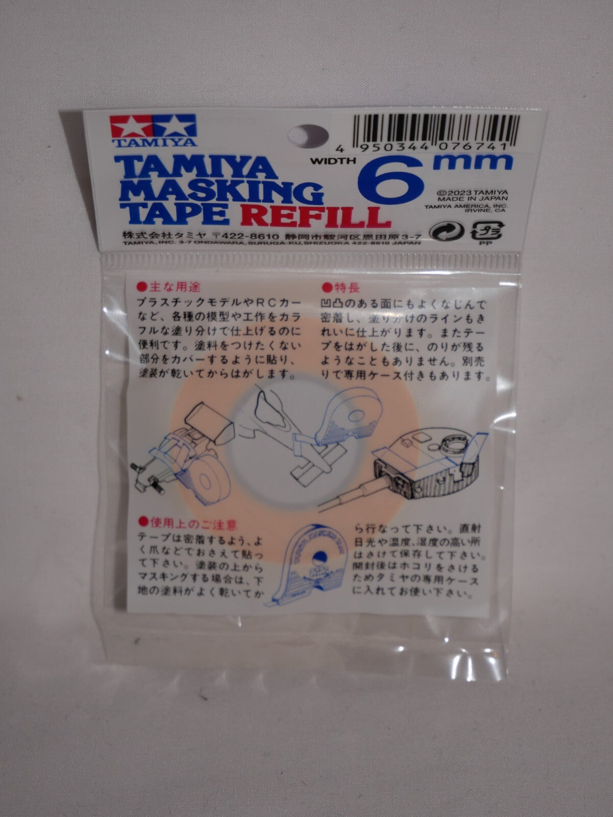 Tamiya Scale Modelling Highly Adhesive 6mm Masking Tape Refill 18m Roll - 87033