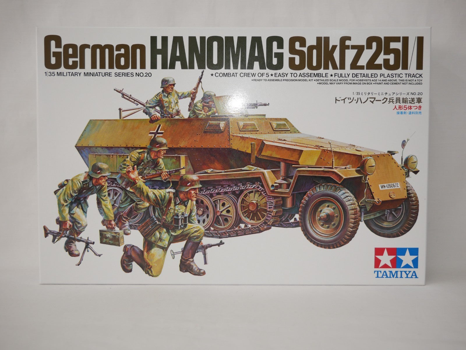 Tamiya 1:35 Military Miniature Series No.20 German Hanomag Sd.Kfz.251/1 - 35020