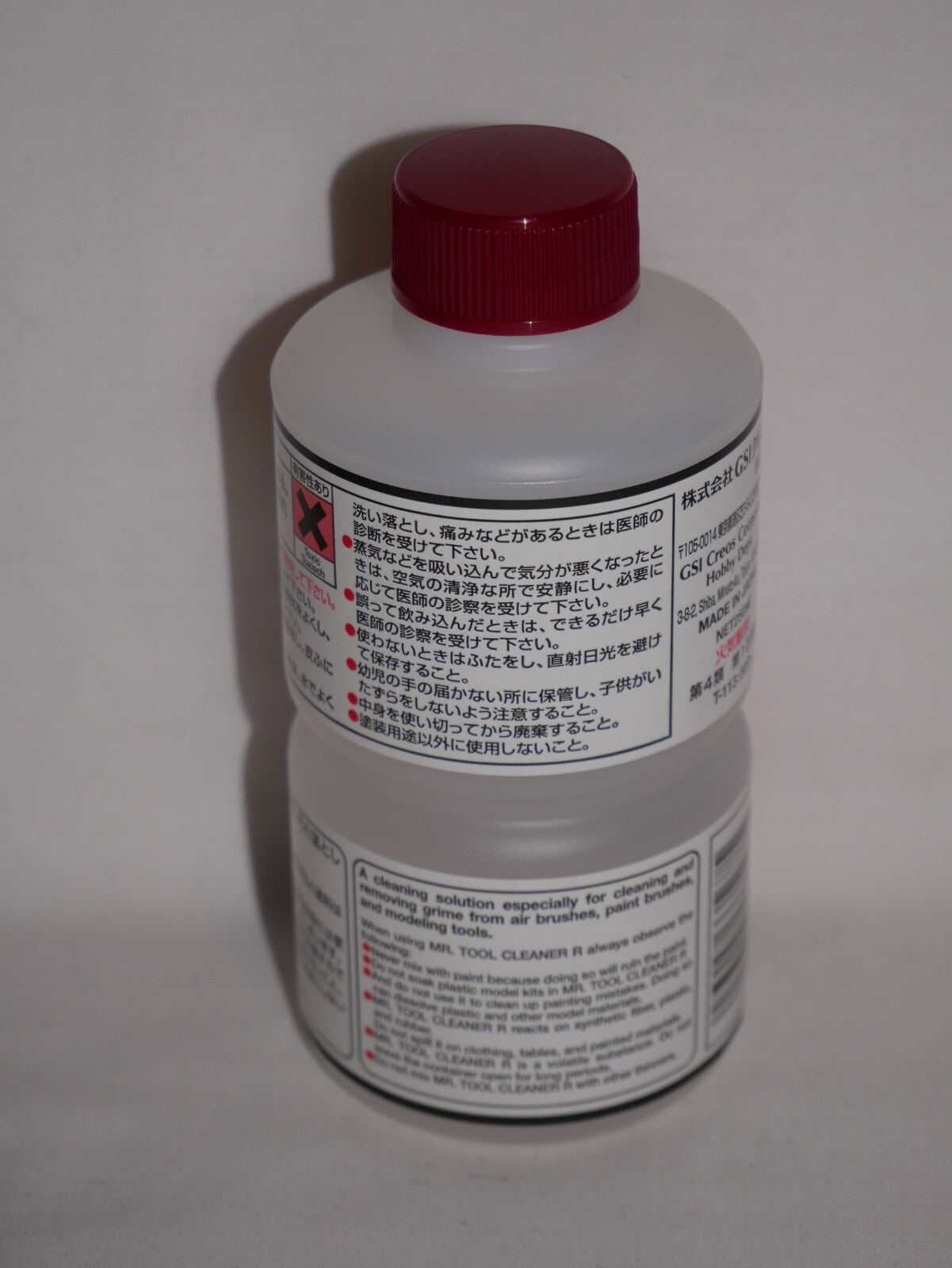 Mr Hobby Mr Tool Specialized Cleaner R Solution 250 (250ml) Plastic Bottle - T-113