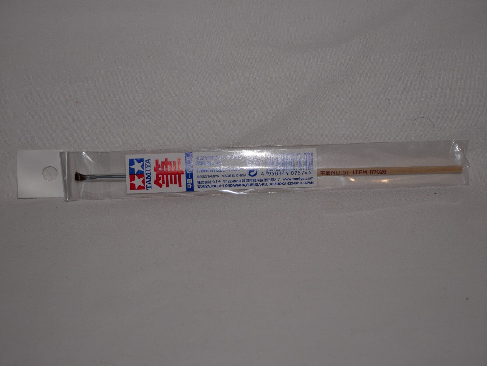 Tamiya Wooden Handle Horse-Hair Bristled No.01 Flat Modelling Paint Brush 87028