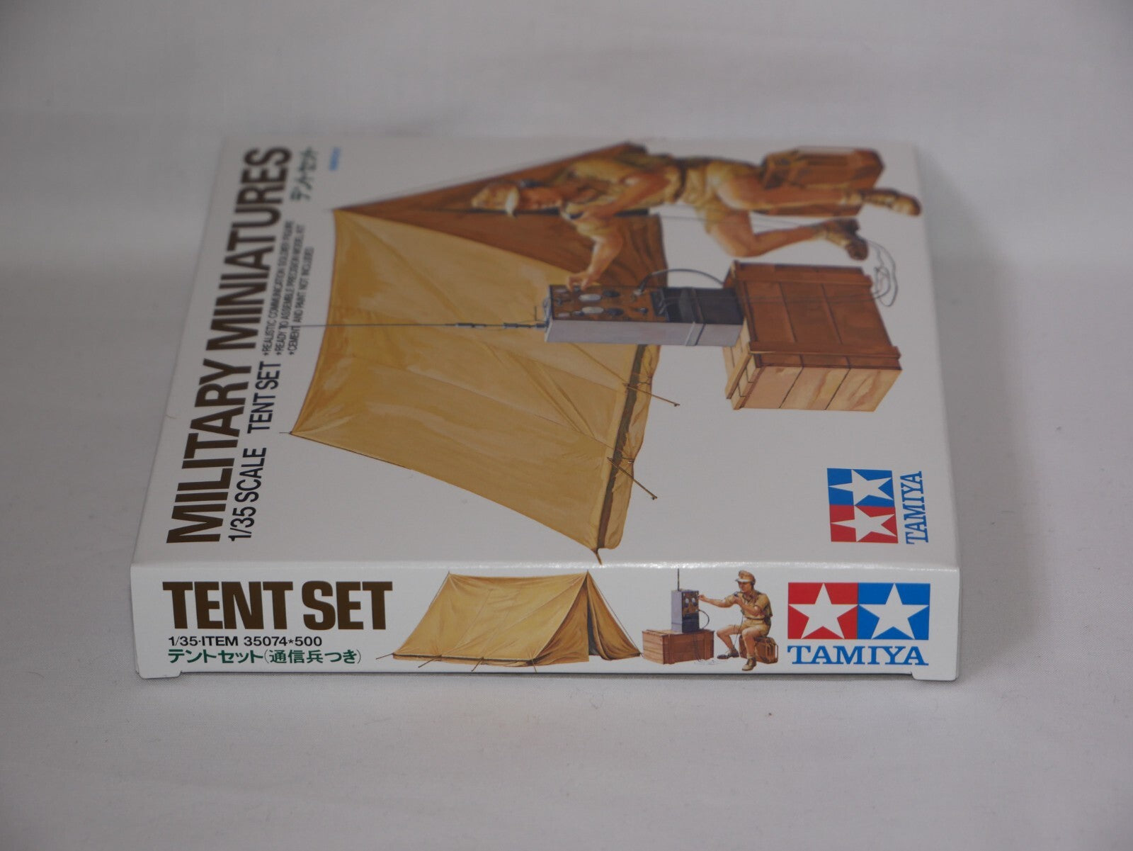 Tamiya Military Miniatures 1:35 Scale WWII German Africa Corps Tent Set - 35074
