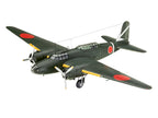 Revell 1:72 Mitsubishi KI-21-lA "Sally" Model Aircraft Kit Skill Level 5 - 03797