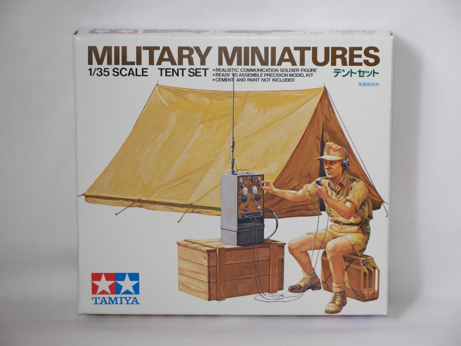 Tamiya Military Miniatures 1:35 Scale WWII German Africa Corps Tent Set - 35074