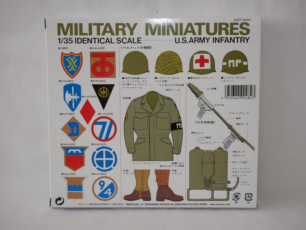Tamiya Military Miniatures 1:35 Scale WWII US Army Infantry Plastic Kit - 35013