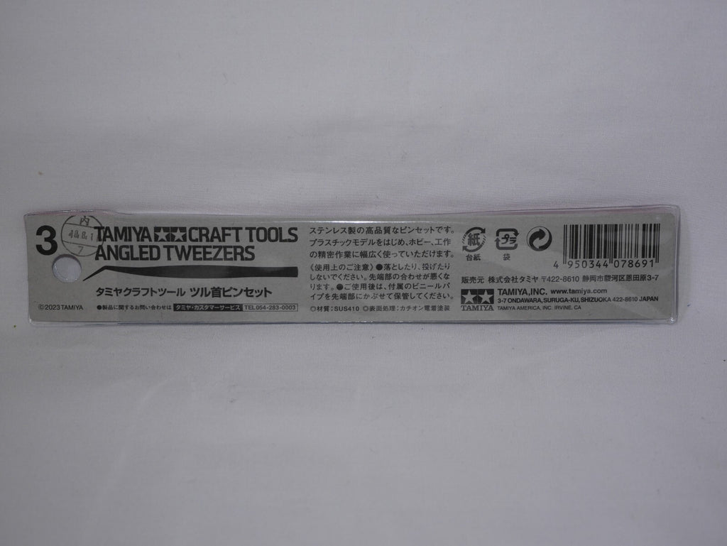 Tamiya Craft Tools Series 3 Finely Angled Stainless Steel Tweezers - 74003