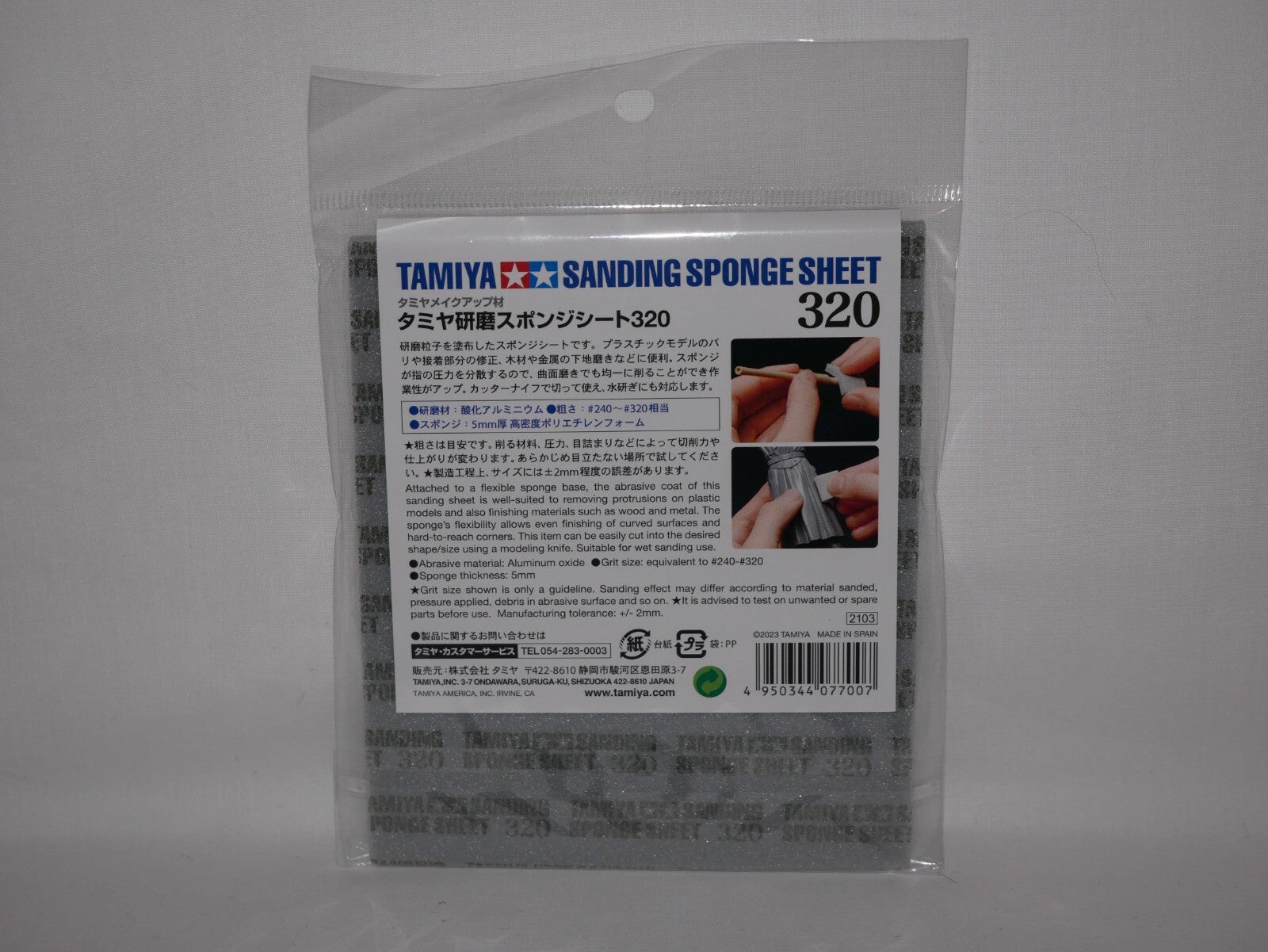 Tamiya Single Piece Flexible Sanding Sponge Sheet 320 Grit (114 x 140mm) - 87163