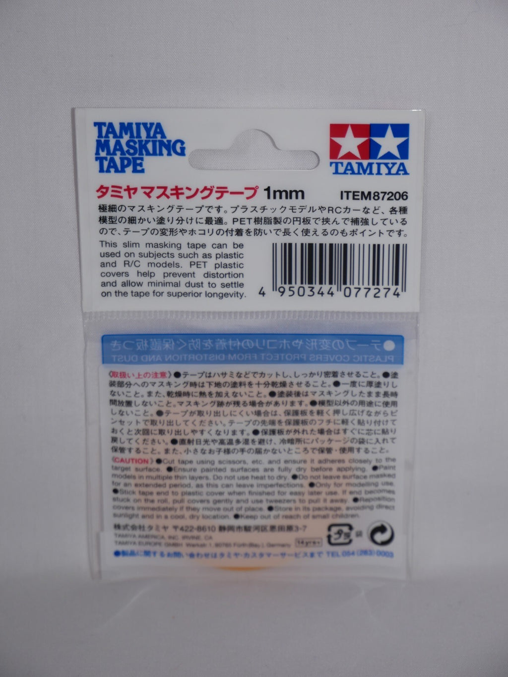 Tamiya Plastic Scale Modelling Superior Adhesion 1mm Masking Tape 18m Roll 87206