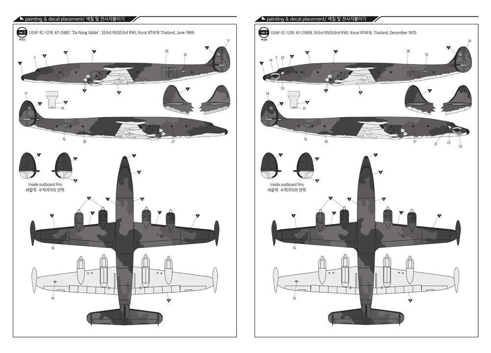 Academy Model Kits 1:144 USAF Lockheed EC-121 Warning Star Skill Level 4 - 12637