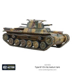 Warlord Games Bolt Action 1:56 Scale WWII Type 97 CHI-HA Medium Tank - 402016002