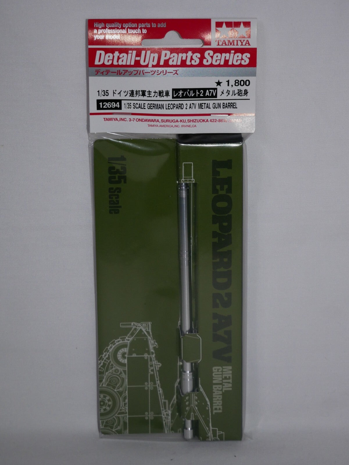 Tamiya Detail-Up Parts Series 1:35 German Leopard 2 A7V Metal Gun Barrel - 12694