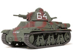 Tamiya 1:35 Scale Military Miniature Series No.389 French Light Tank H39 - 35389