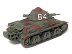Tamiya 1:35 Scale Military Miniature Series No.389 French Light Tank H39 - 35389