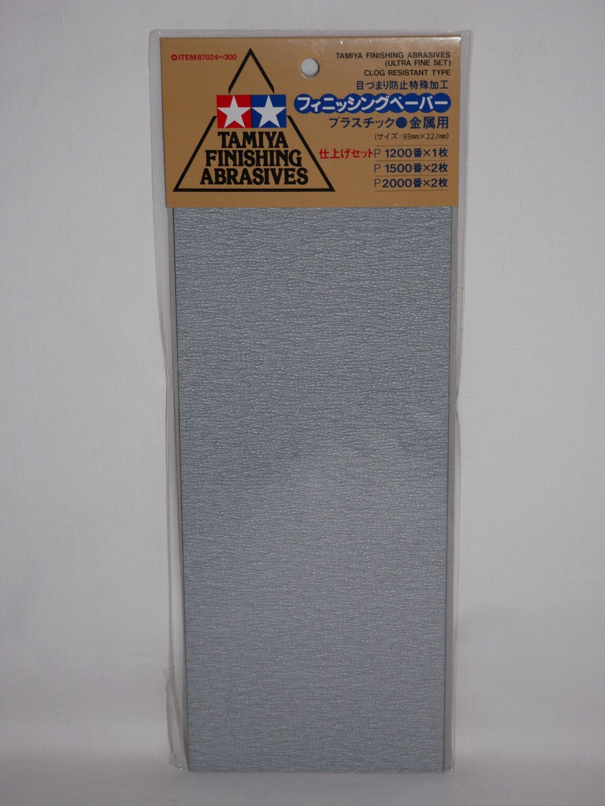 Tamiya Finishing Abrasives Wet & Dry (Ultra Fine Set) Clog Resistant Type 87024