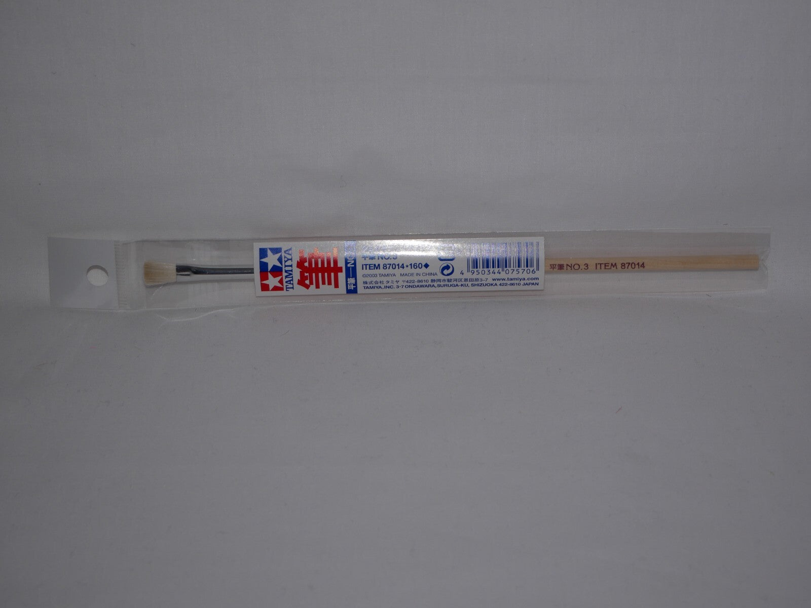 Tamiya Wooden Handle Horse-Hair Bristled No.3 Flat Modelling Paint Brush - 87014