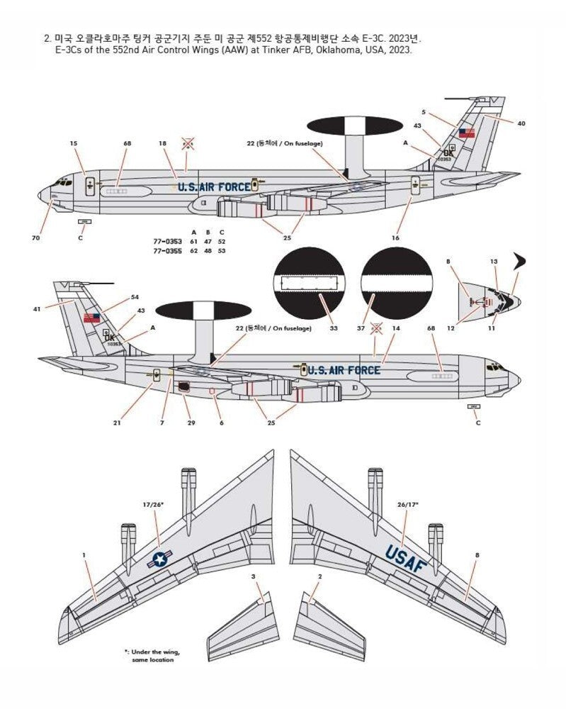 Academy Model Kits 1:144 USAF Boeing E-3G Sentry "AEW&C" Skill Level 4 - 12629