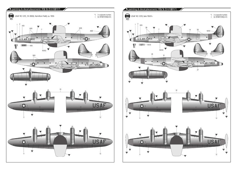 Academy Model Kits 1:144 USAF Lockheed EC-121 Warning Star Skill Level 4 - 12637