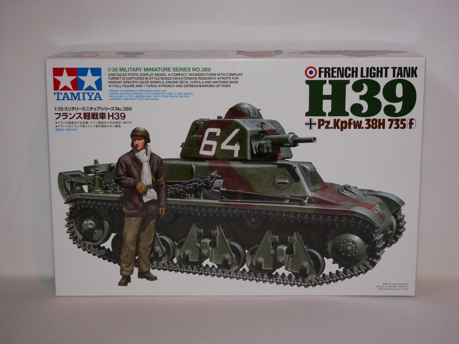 Tamiya 1:35 Scale Military Miniature Series No.389 French Light Tank H39 - 35389