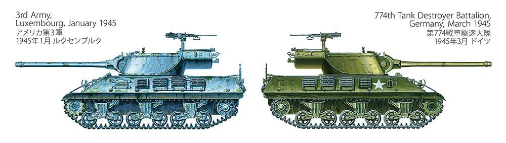 Tamiya 1:35 Scale Military Miniature Series No.390 M36 US Tank Destroyer - 35390