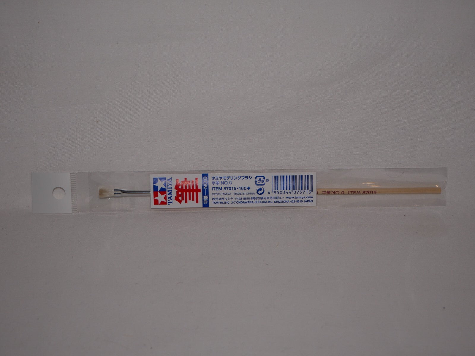 Tamiya Wooden Handle Horse-Hair Bristled No.0 Flat Modelling Paint Brush - 87015