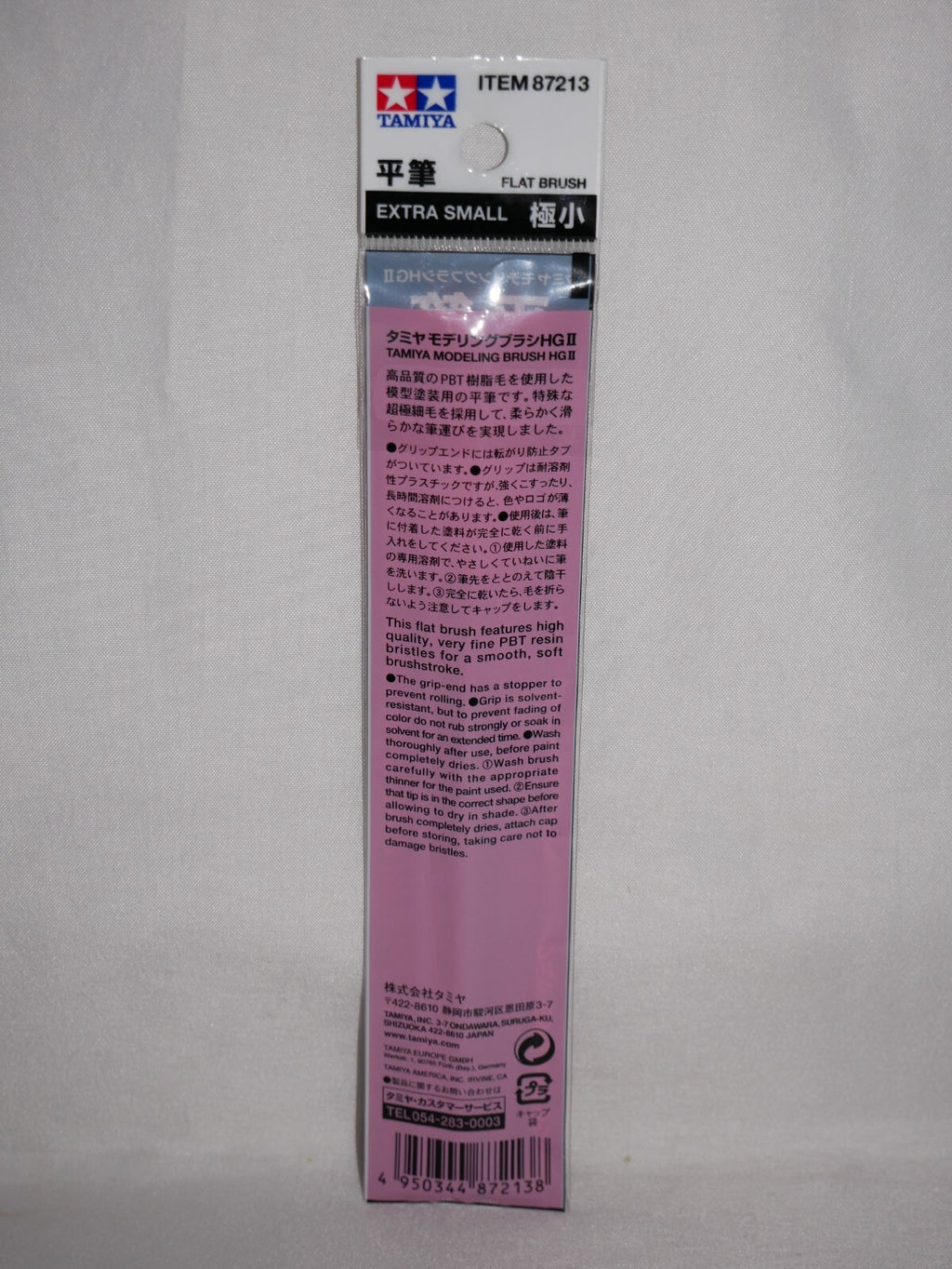 Tamiya Scale Modelling Brushes HG II Series Extra Small Flat Paint Brush - 87213
