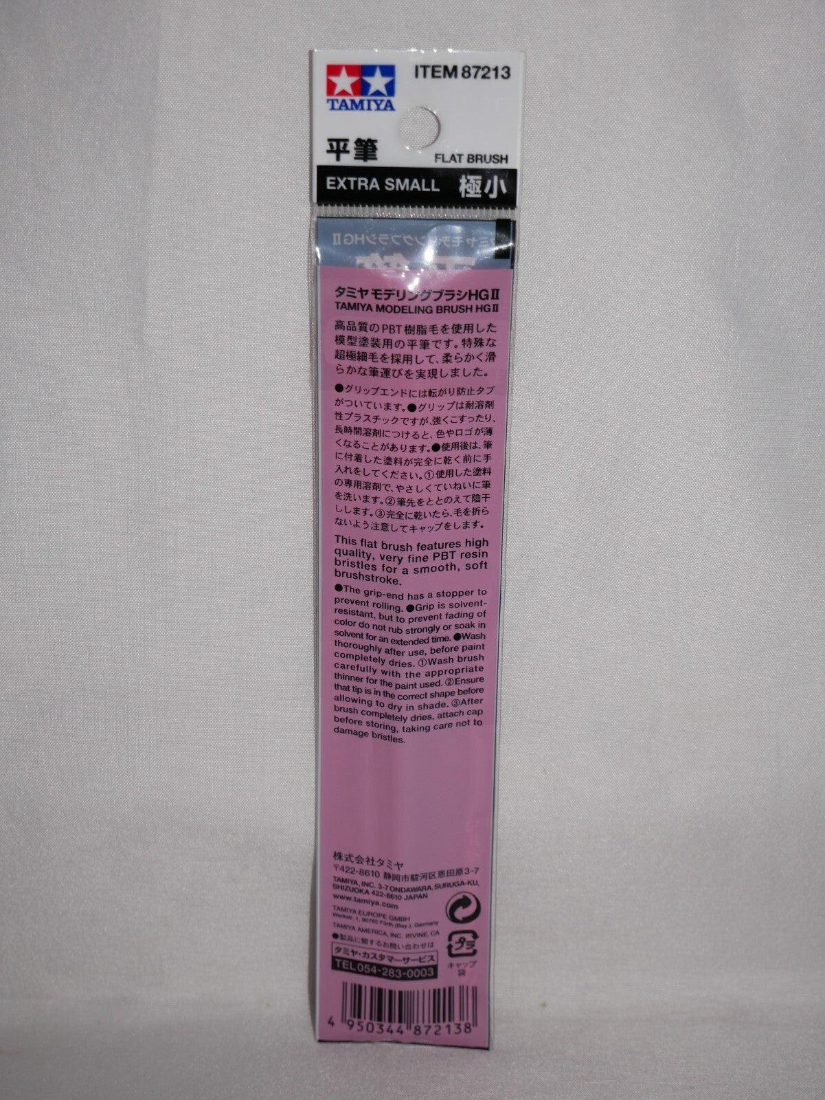 Tamiya Scale Modelling Brushes HG II Series Extra Small Flat Paint Brush - 87213