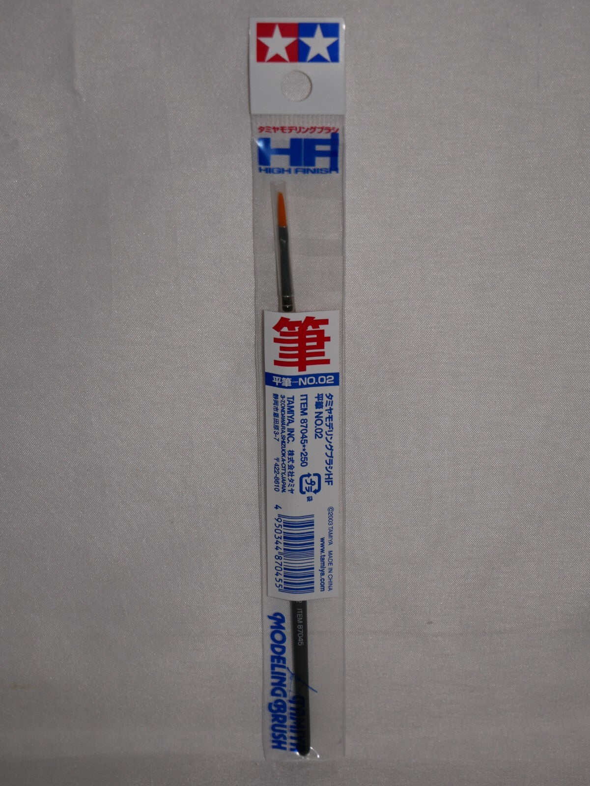 Tamiya Scale Modelling Brushes High Finish Series Flat Paint Brush NO.02 - 87045