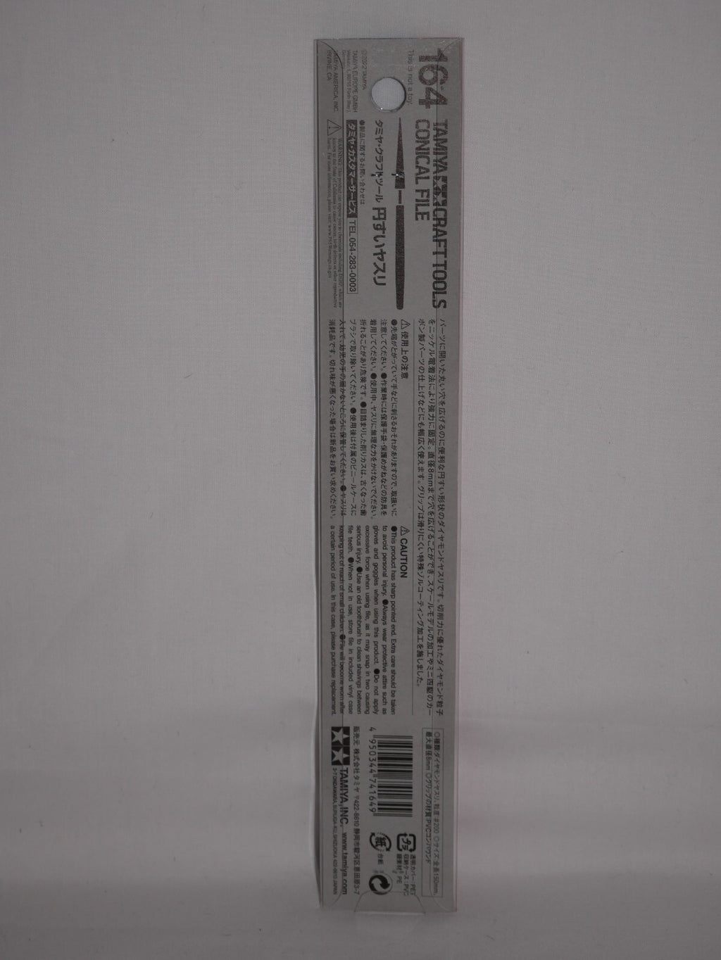 Tamiya Craft Tools Series 164 Conical Diamond File #200 Grade For Models - 74164