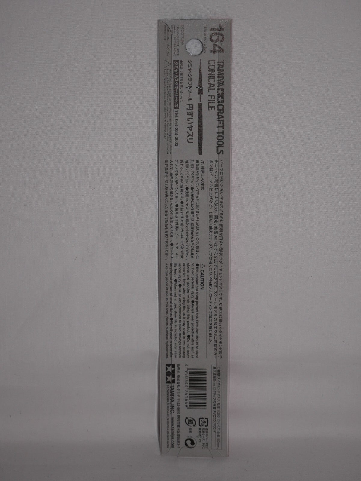 Tamiya Craft Tools Series 164 Conical Diamond File #200 Grade For Models - 74164