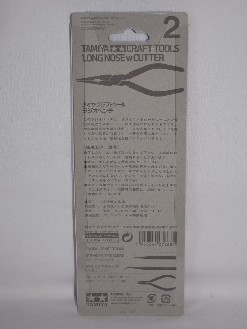 Tamiya Craft Tools Series 2 Long Nose Pliers With Cutter For RC Model Cars 74002