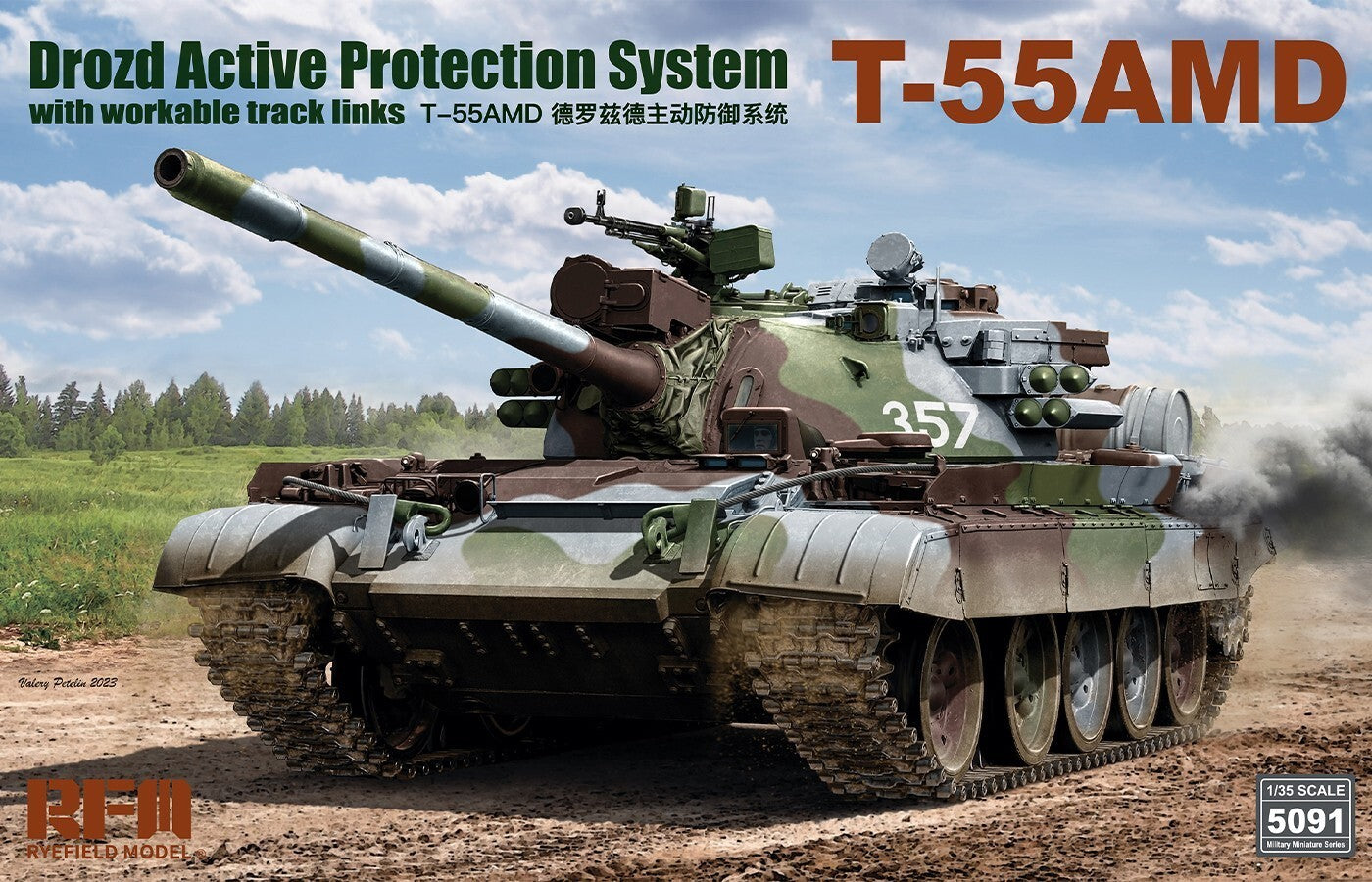 Ryefield Model 1:35 Soviet Union T-55 AMD Drozd Active Protection System - 5091