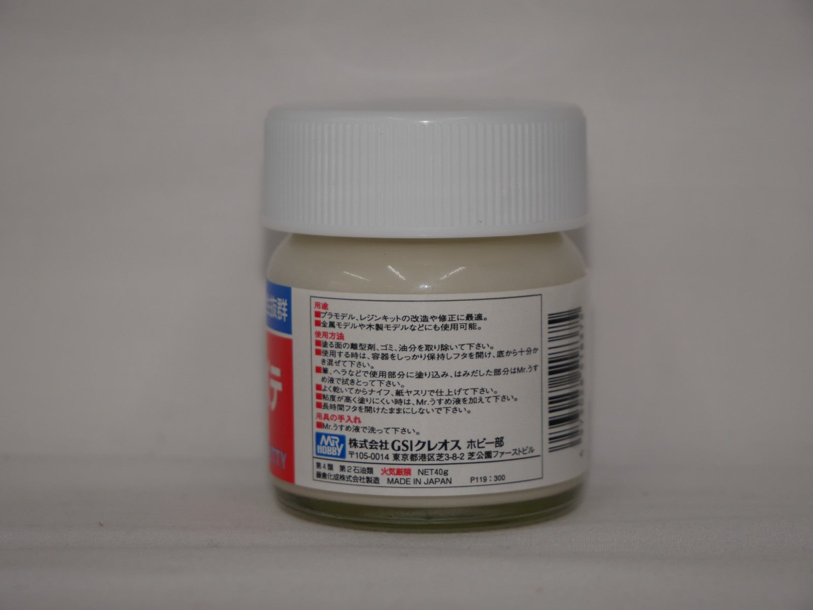 Mr Hobby Mr Dissolved Putty (40ml) Glass Jar For Scale Model Building - (P-119)