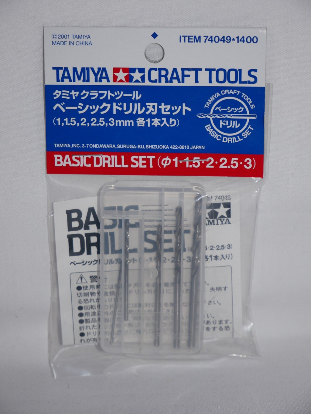 Tamiya Craft Tools Series 49 (5 piece) Metal Basic Precision Drill Bit Set 74049