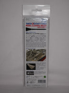 Tamiya Craft Tools Series 78 Anti Static Scale Model Hobby Cleaning Brush - 74078