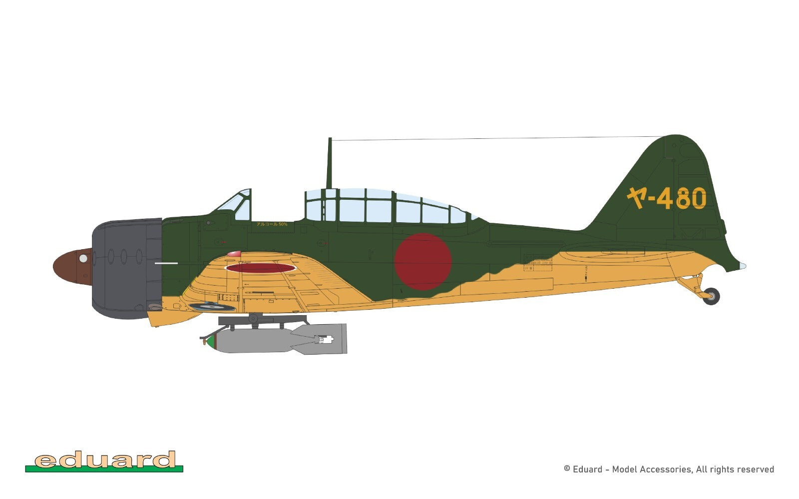 Eduard 1:48 Scale Kamikaze Tokkotai Limited Edition Dual Model Combo Set - 11184