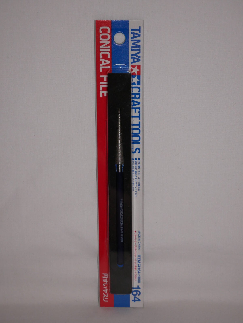 Tamiya Craft Tools Series 164 Conical Diamond File #200 Grade For Models - 74164