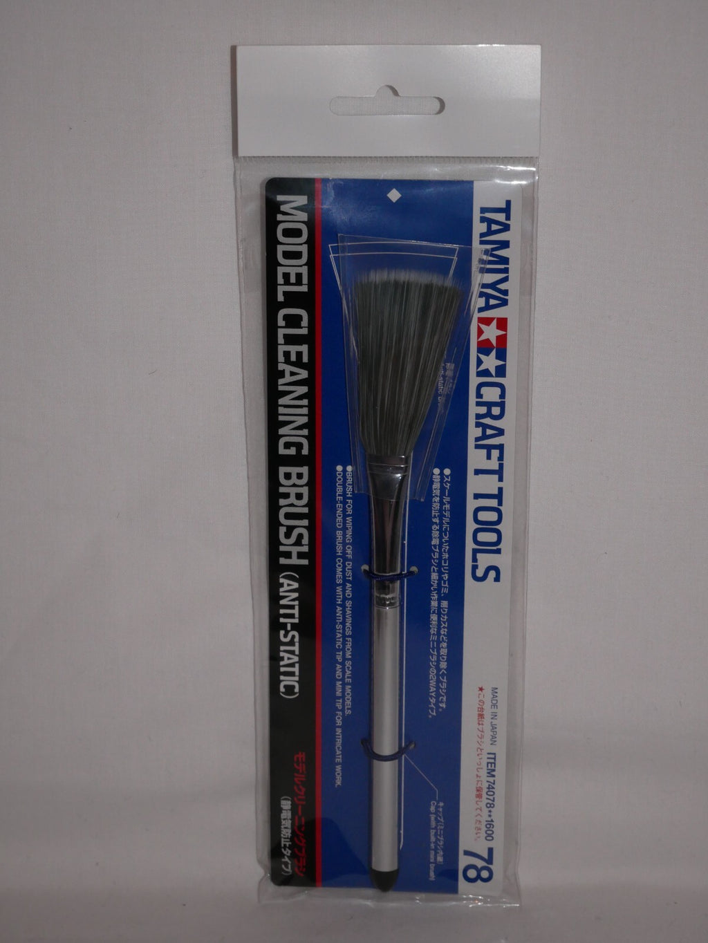 Tamiya Craft Tools Series 78 Anti Static Scale Model Hobby Cleaning Brush - 74078