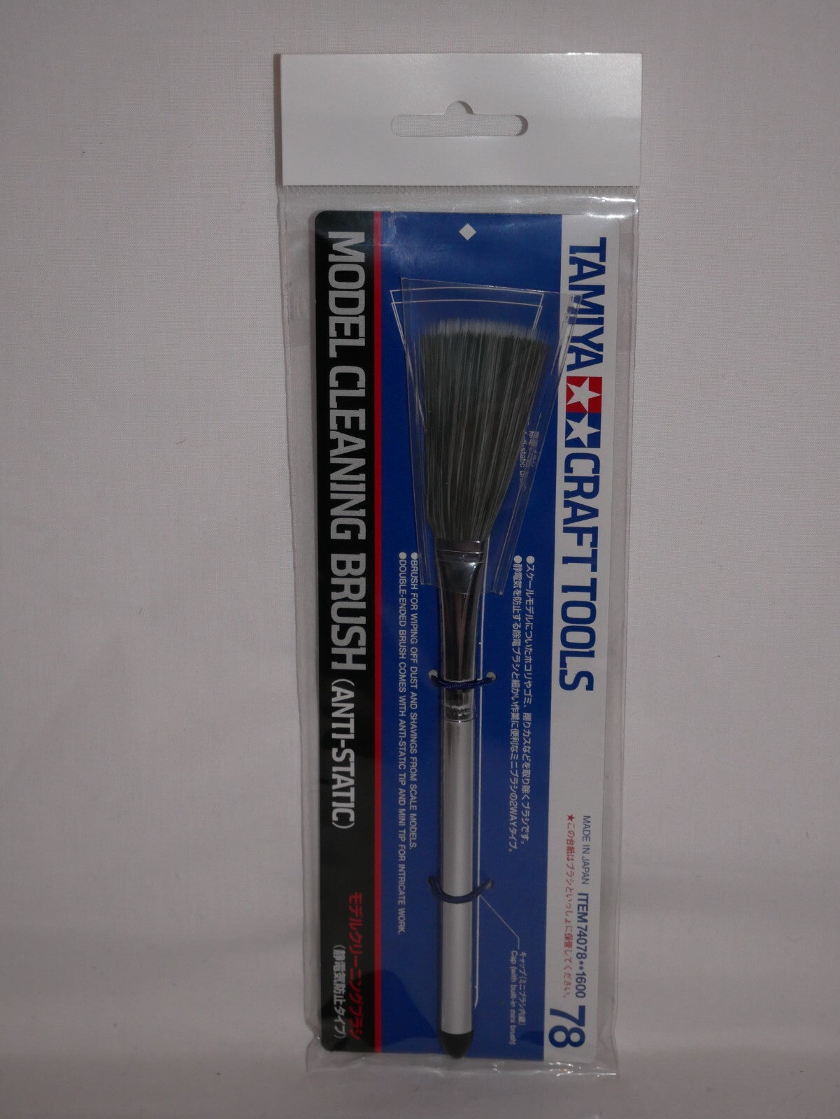 Tamiya Craft Tools Series 78 Anti Static Scale Model Hobby Cleaning Brush - 74078