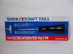 Tamiya Craft Tools Series No. 1-M Precision R/C Model Car (+) Screwdriver 74007