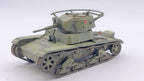 Rubicon Models 1:56 (28mm) Scale WWII Soviet T-26 Light Infantry Tank - 280070