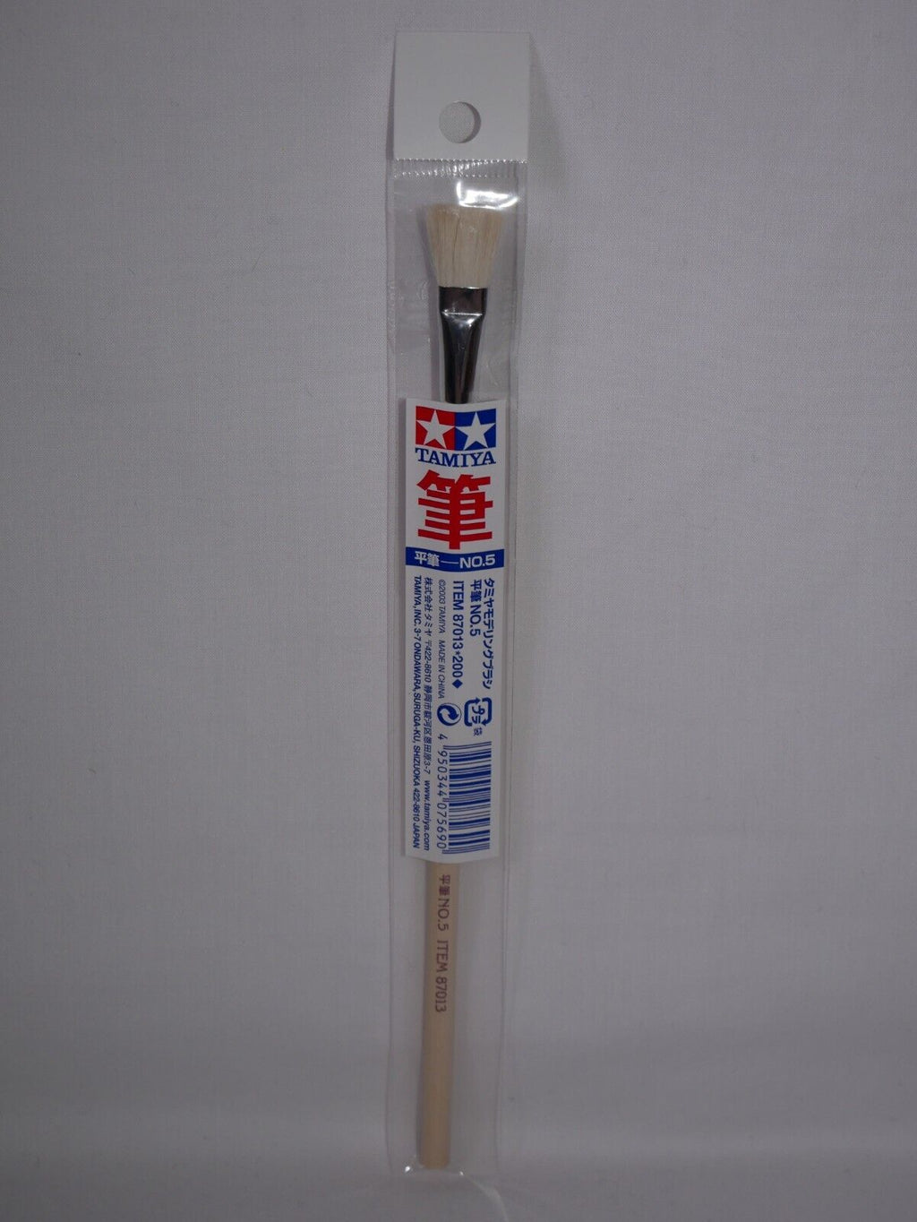 Tamiya Wooden Handle Horse-Hair Bristled No.5 Flat Modelling Paint Brush - 87013